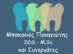 Logo, Παναγιώτης Μπακαλιός